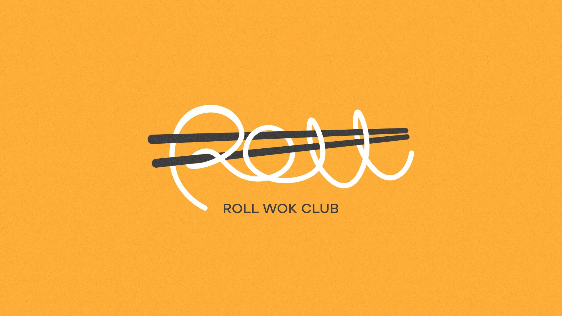 Создание дизайна упаковки суши-бара «Roll Wok Club» в Зеленоградске